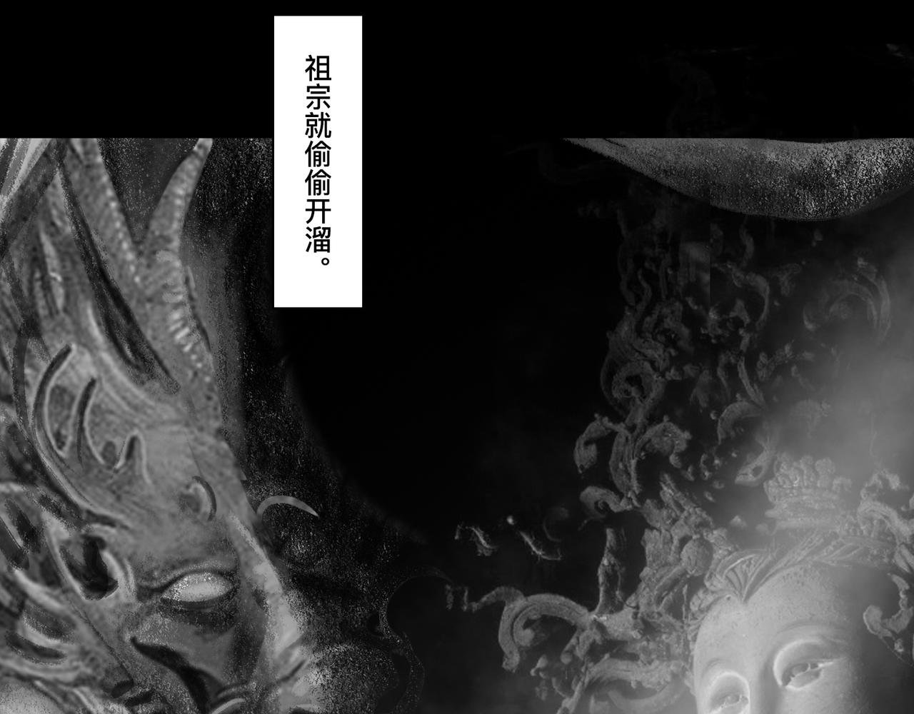 第五话 琴河龙吟