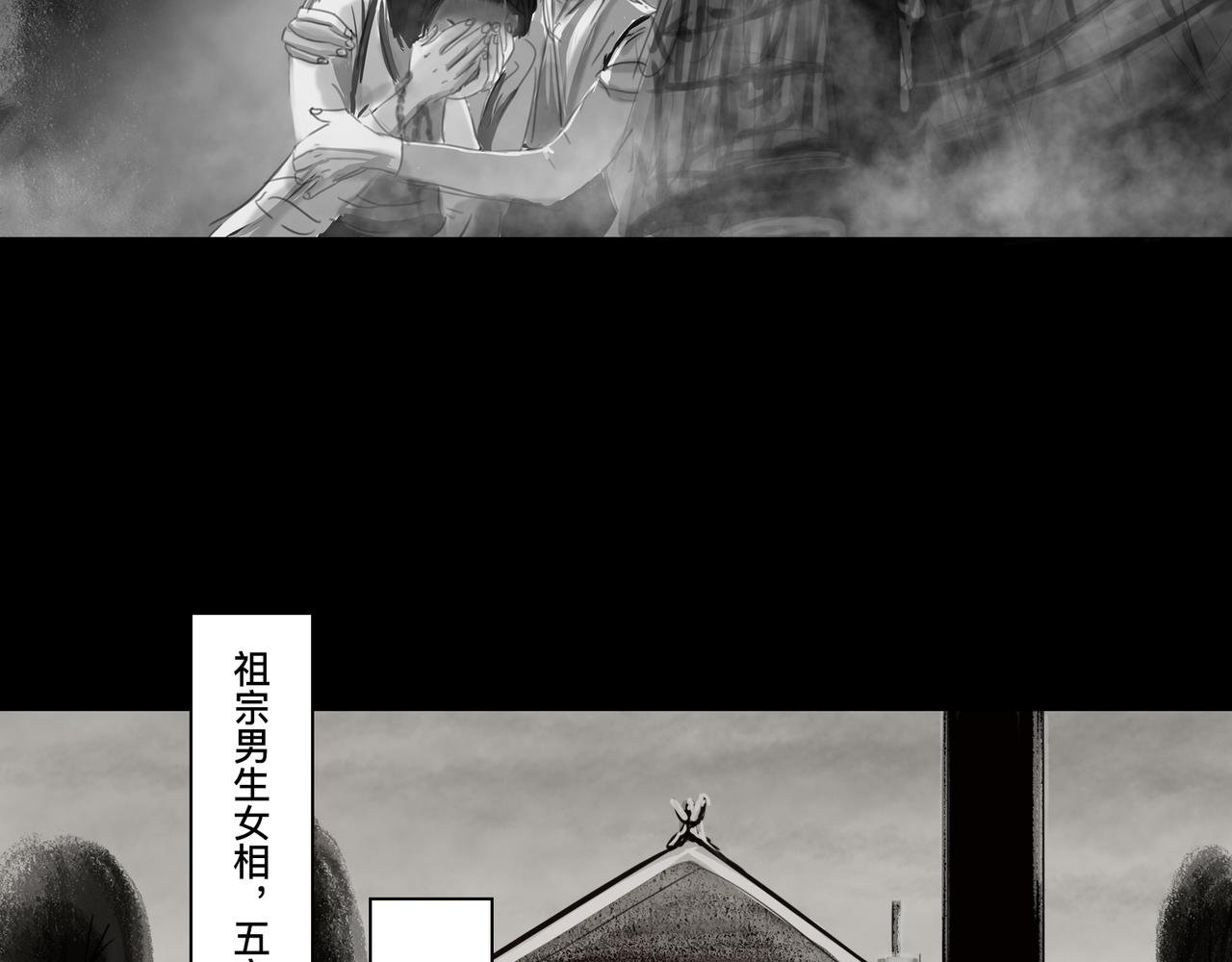 第五话 琴河龙吟