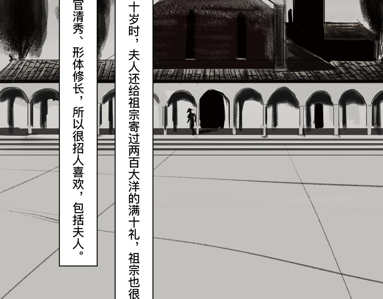 第五话 琴河龙吟