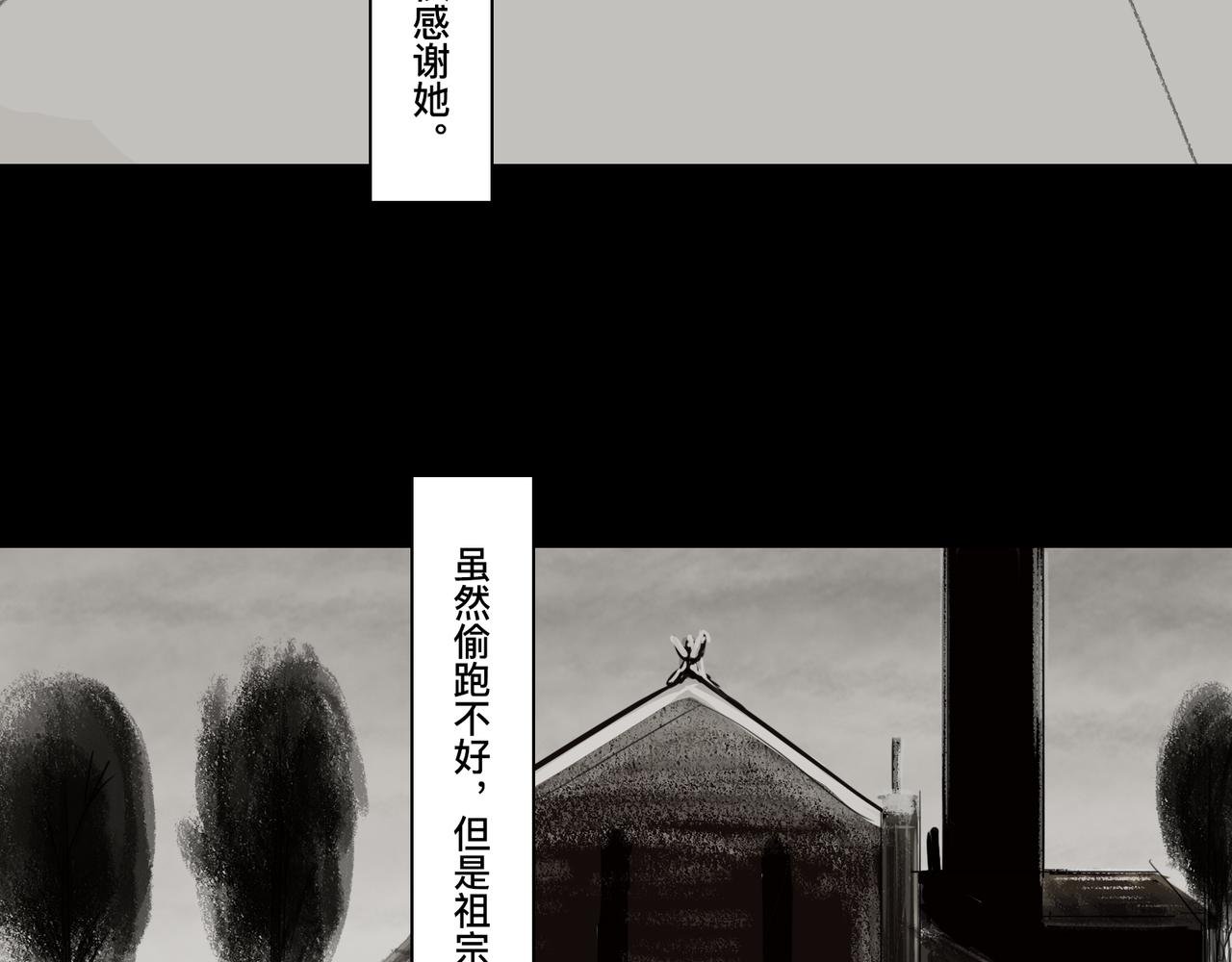第五话 琴河龙吟