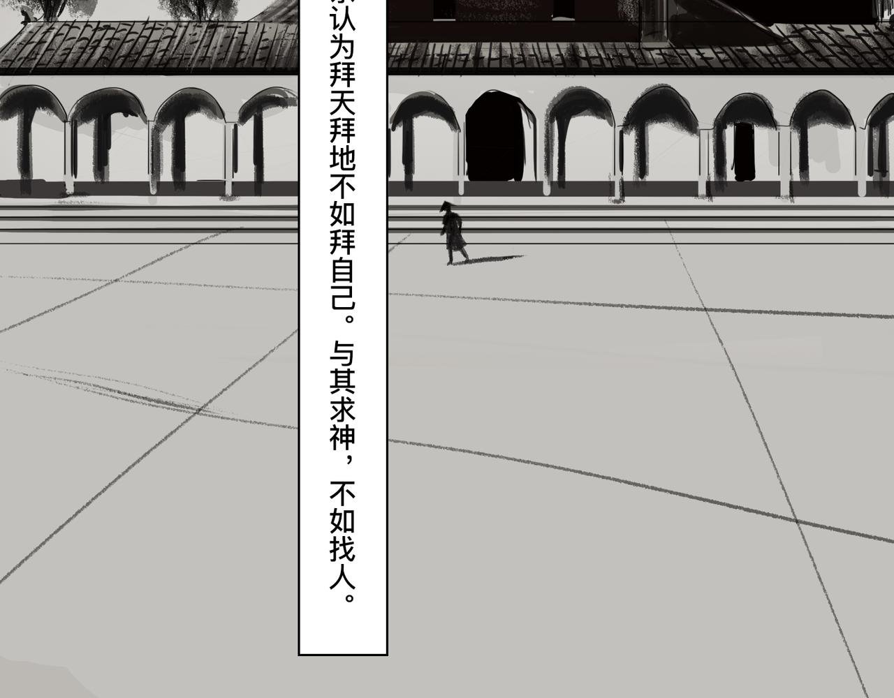 第五话 琴河龙吟
