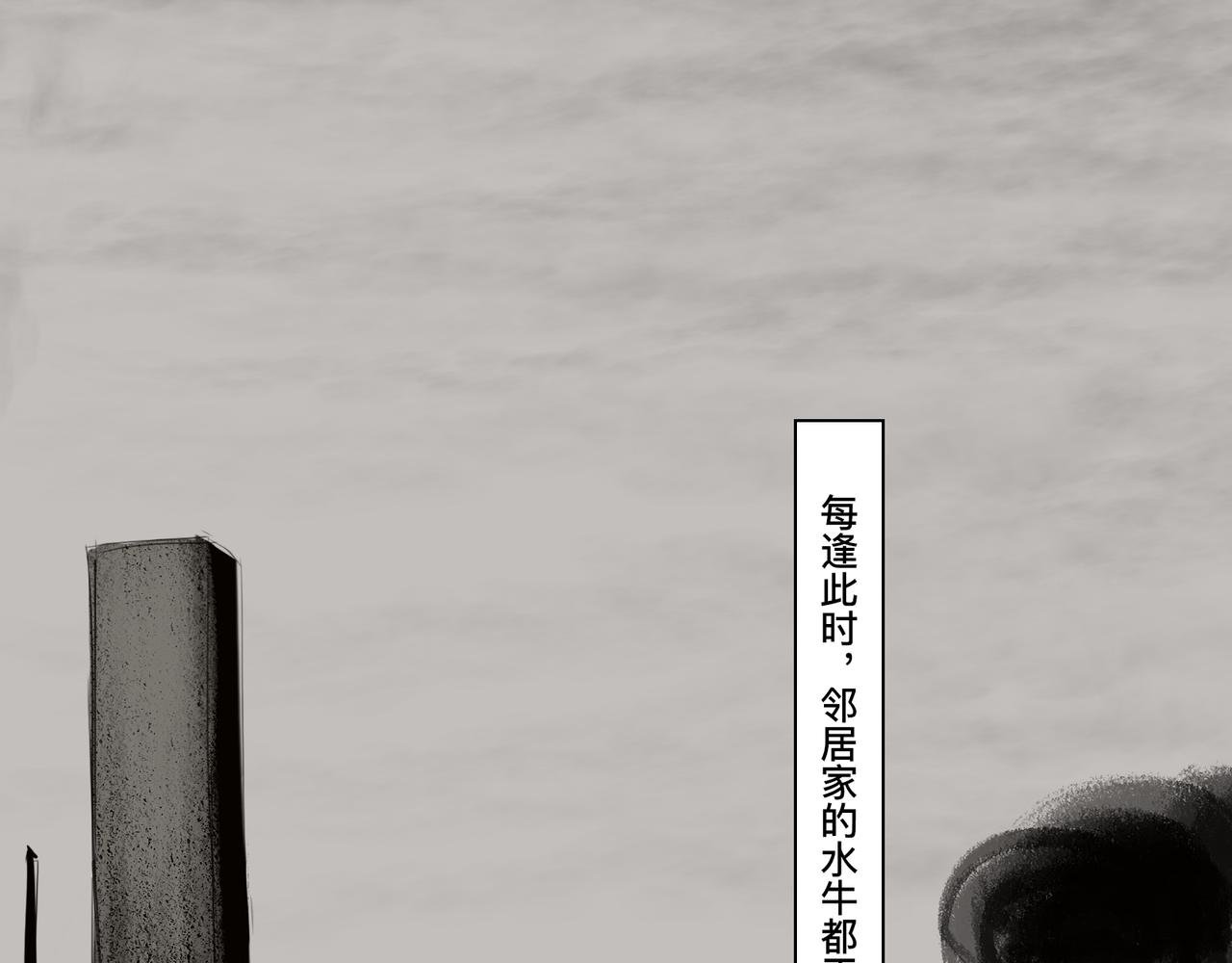 第五话 琴河龙吟