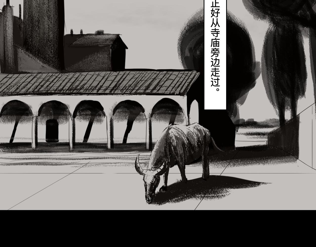 第五话 琴河龙吟