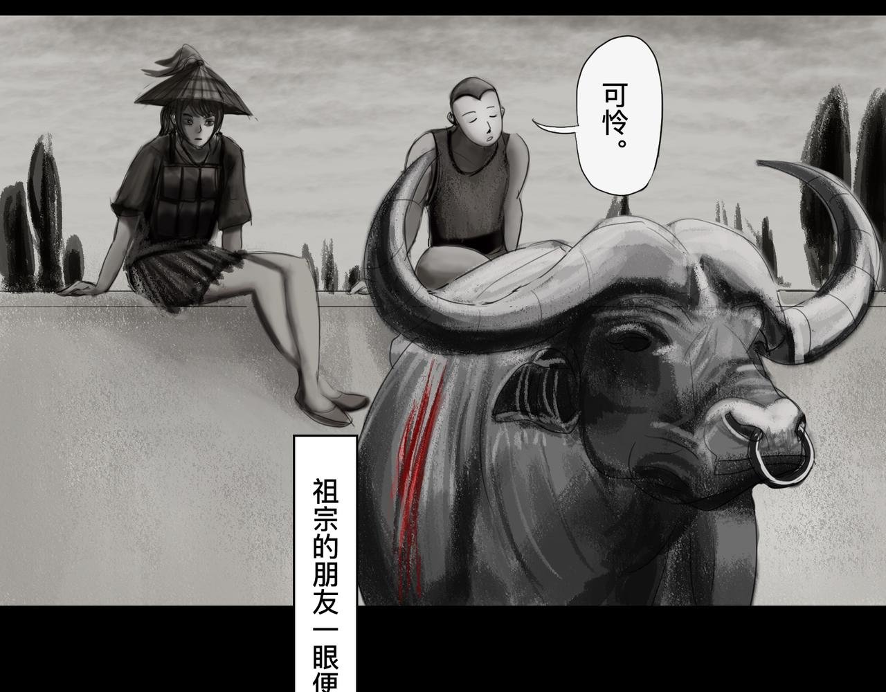 第五话 琴河龙吟