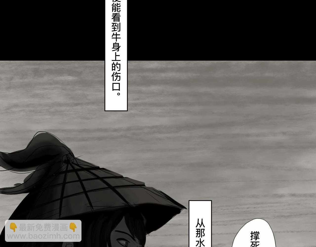第五话 琴河龙吟