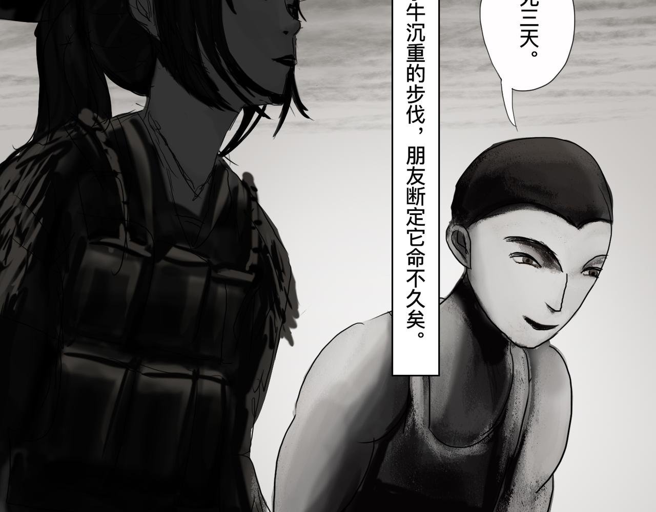 第五话 琴河龙吟