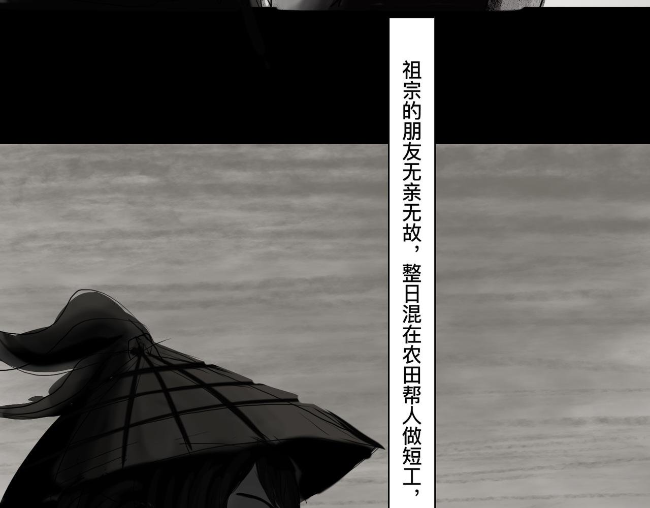第五话 琴河龙吟