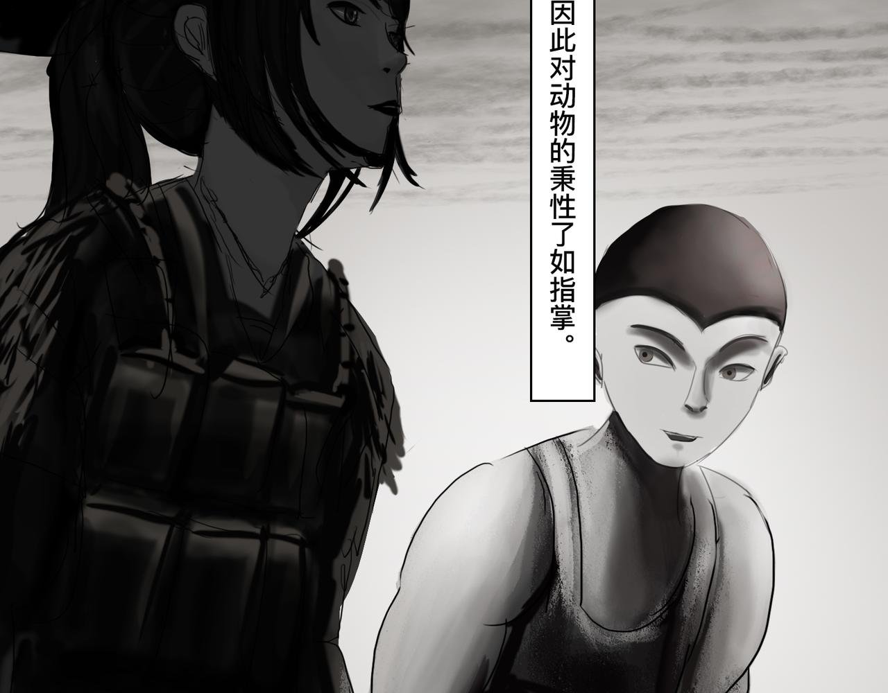 第五话 琴河龙吟