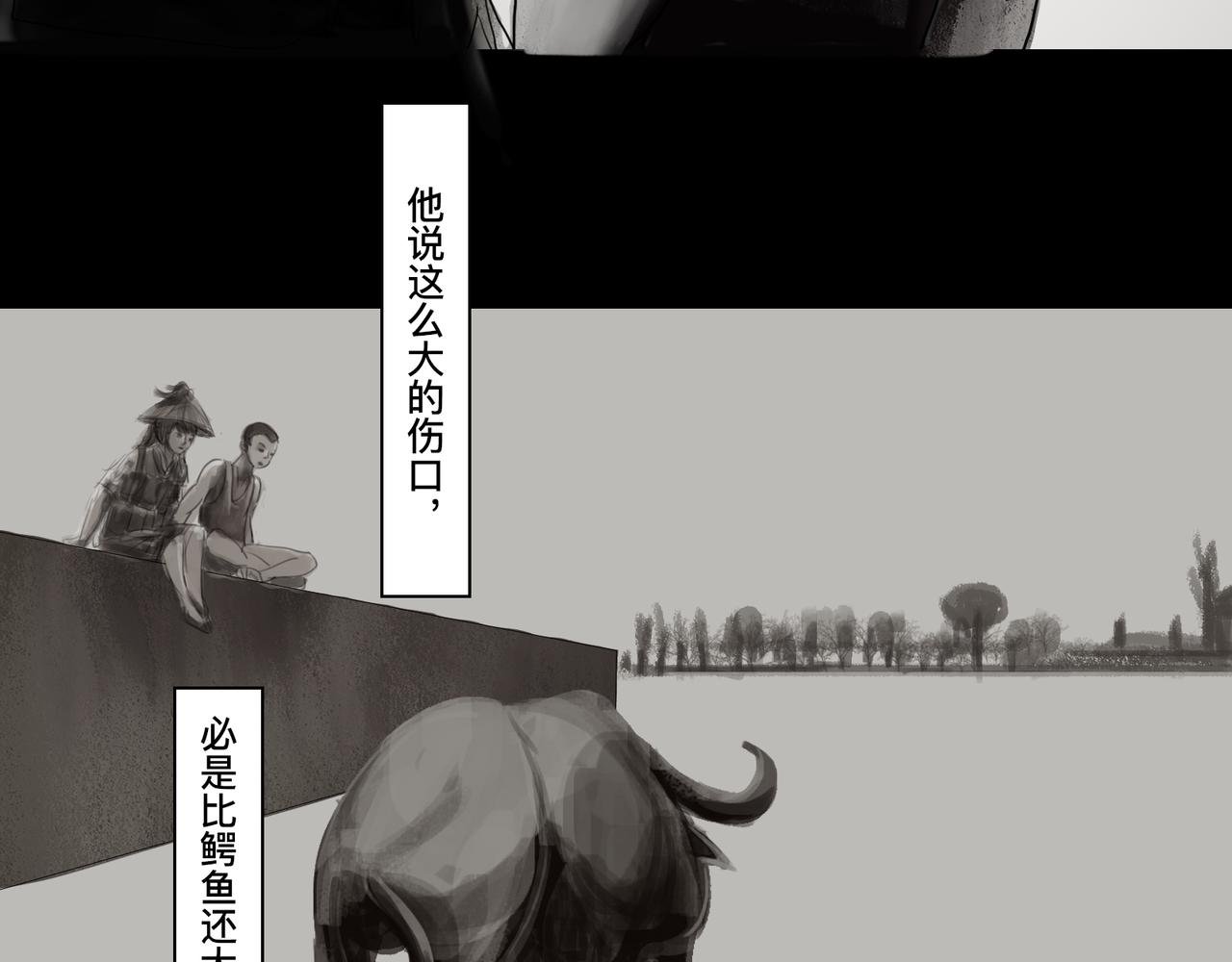 第五话 琴河龙吟