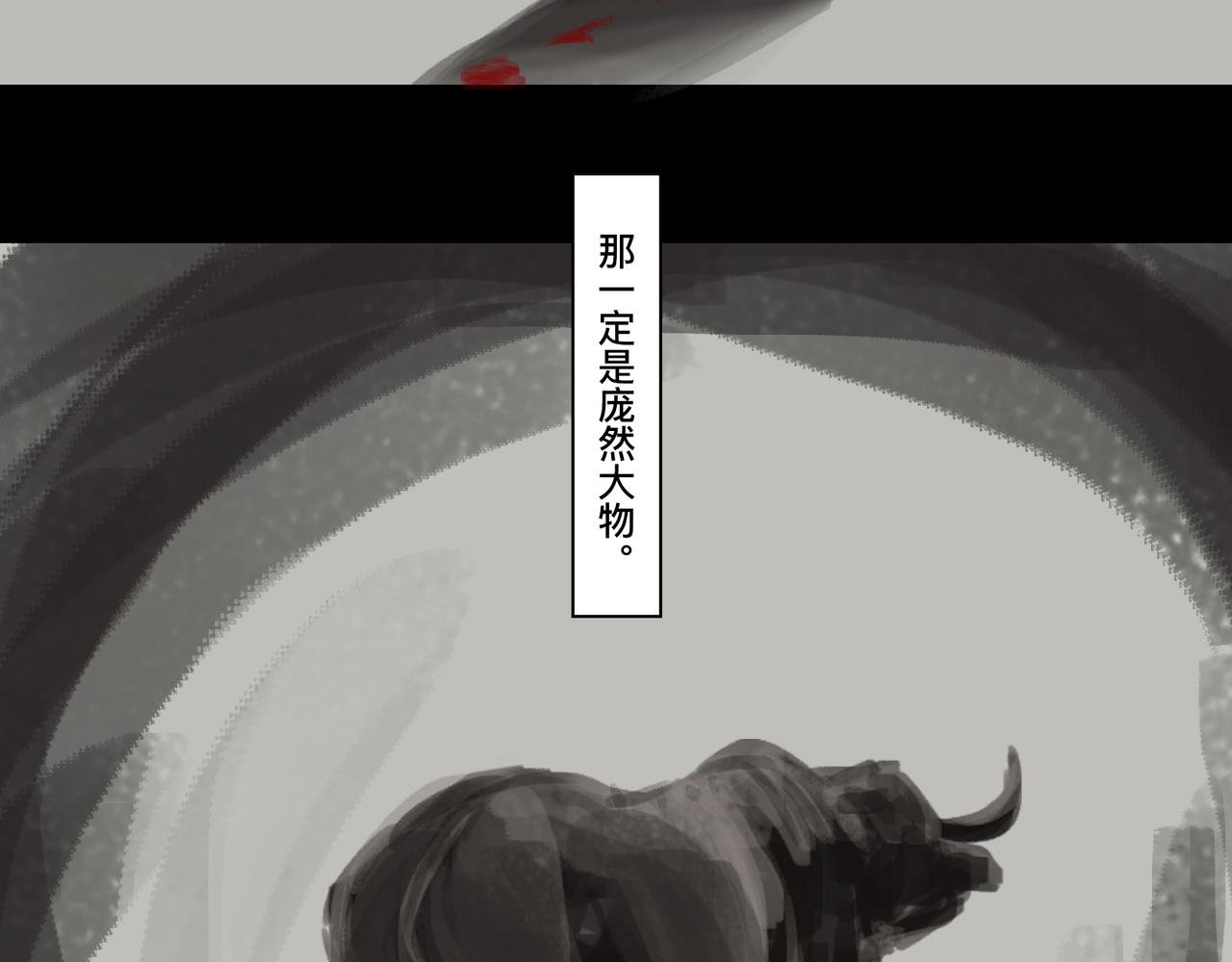 第五话 琴河龙吟