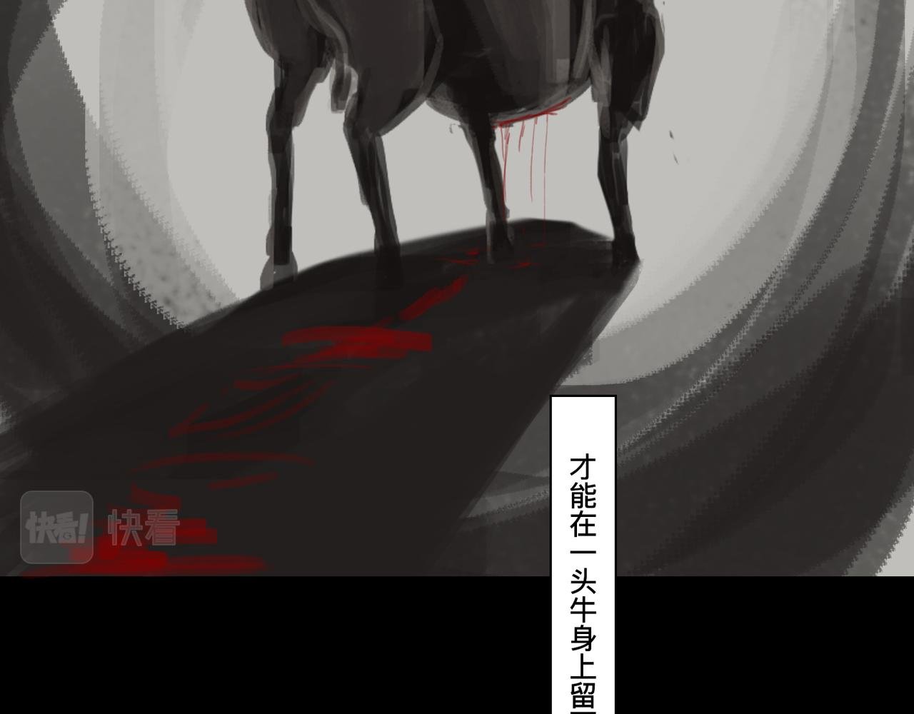 第五话 琴河龙吟