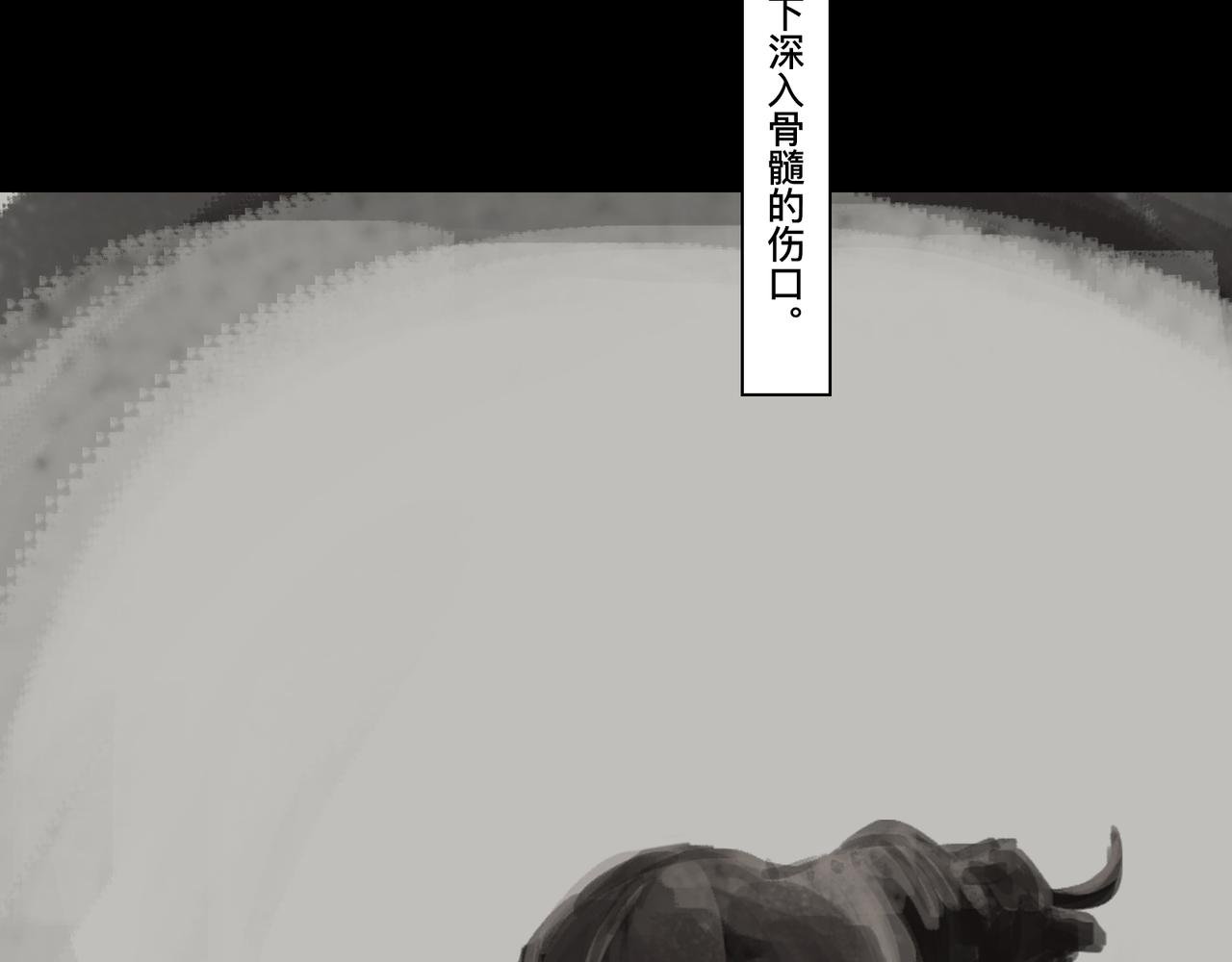 第五话 琴河龙吟
