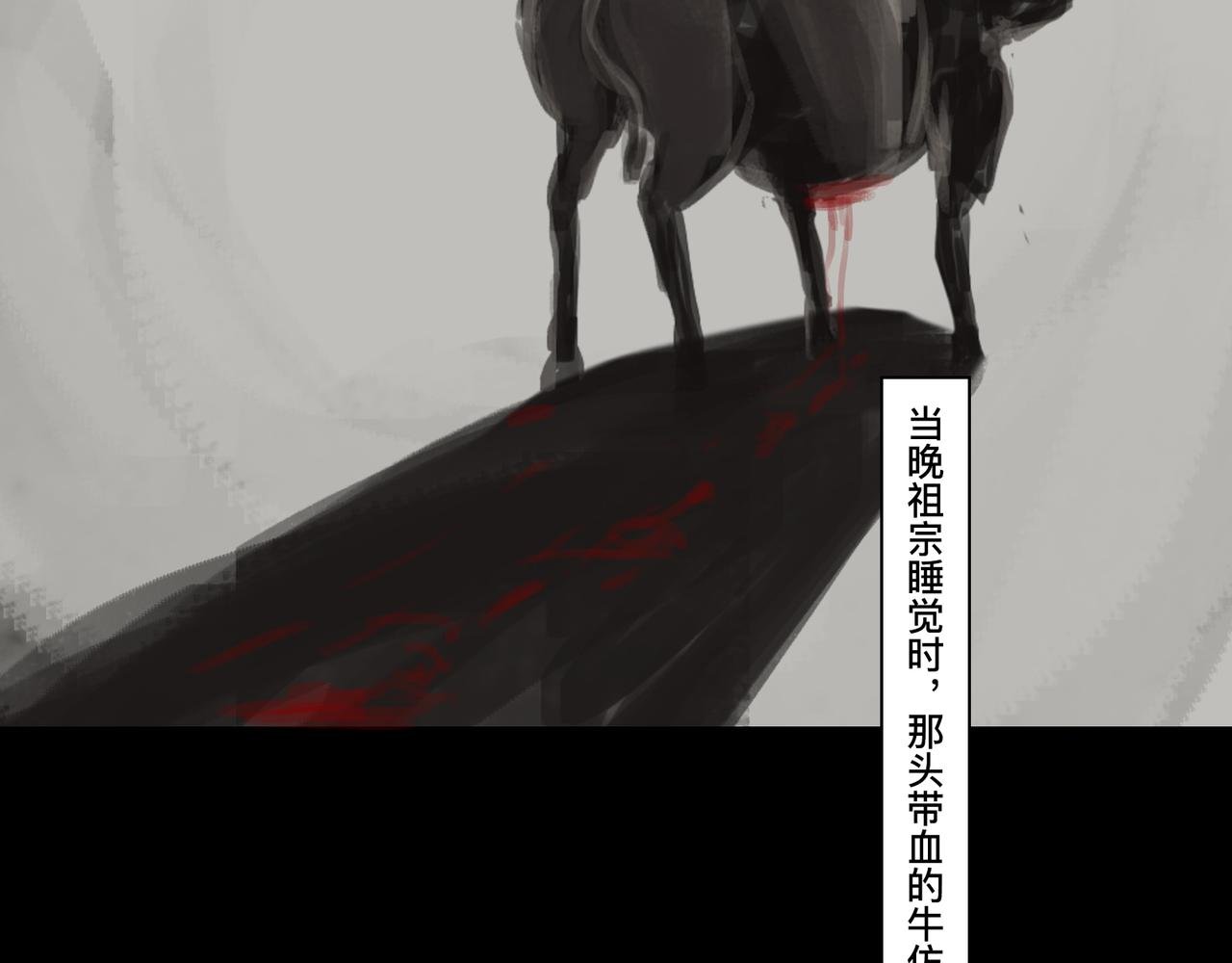 第五话 琴河龙吟