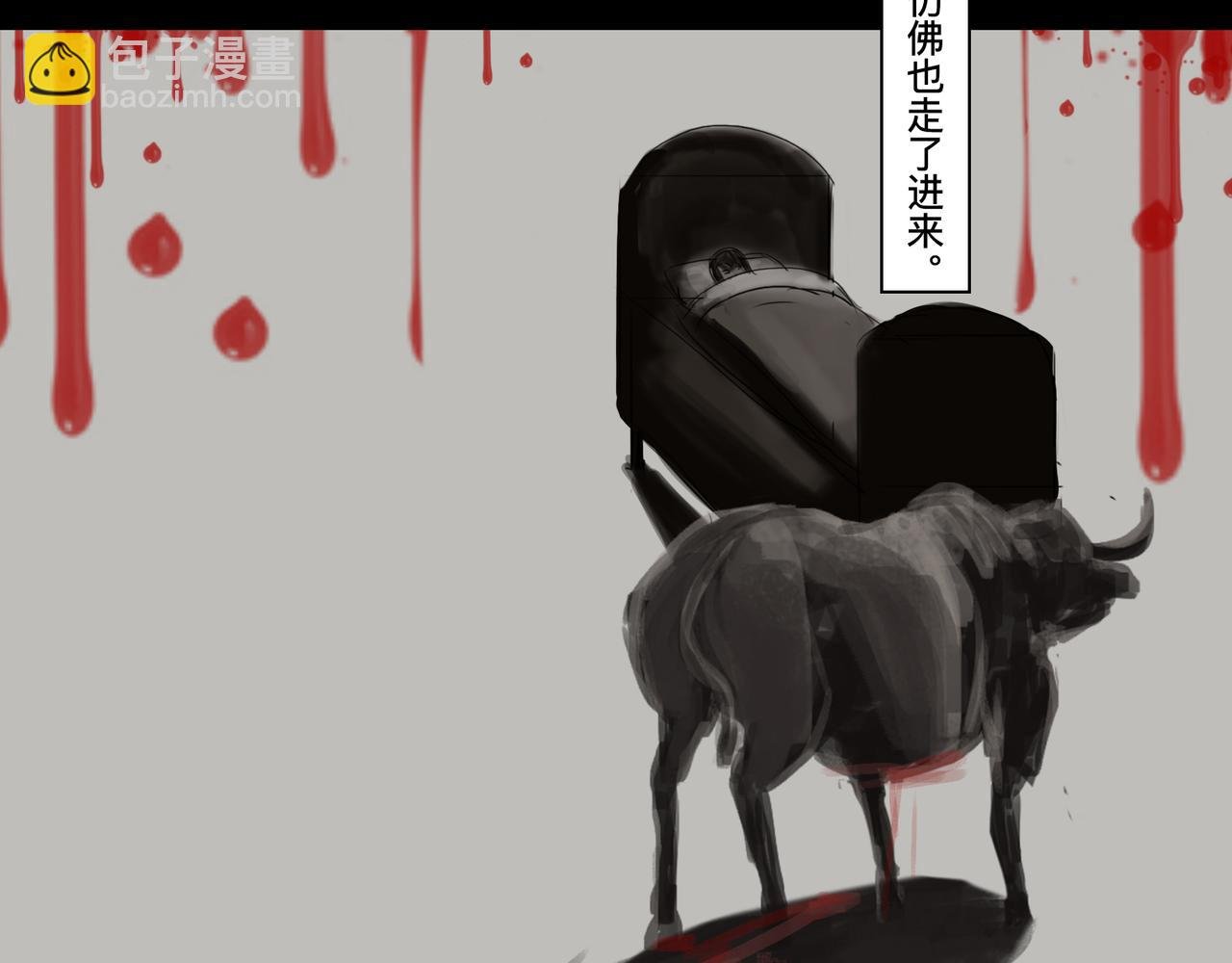 第五话 琴河龙吟