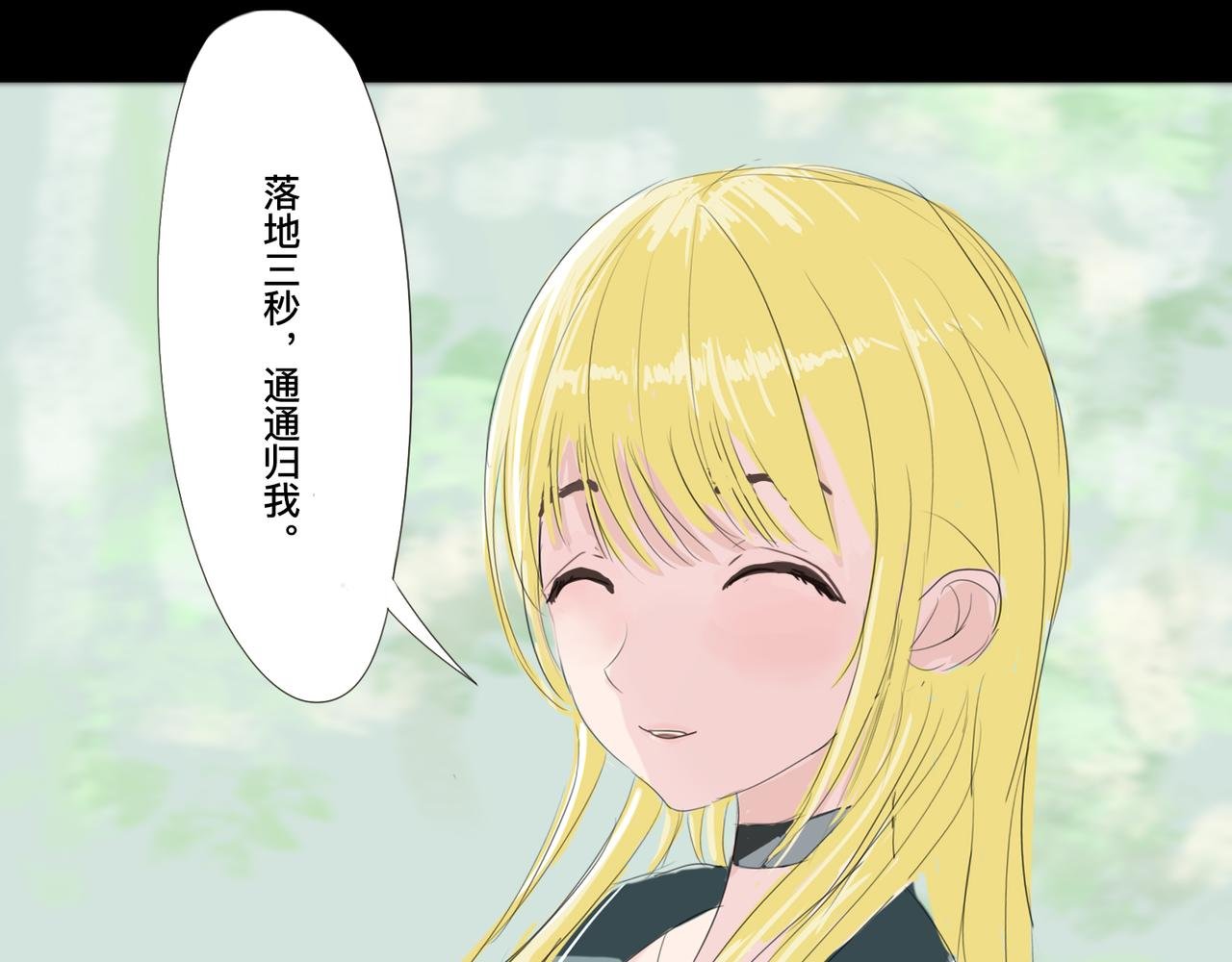 第四话 蛟类涸毙