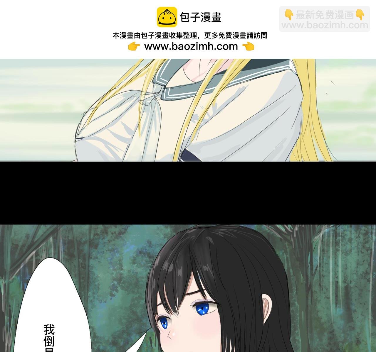 第四话 蛟类涸毙