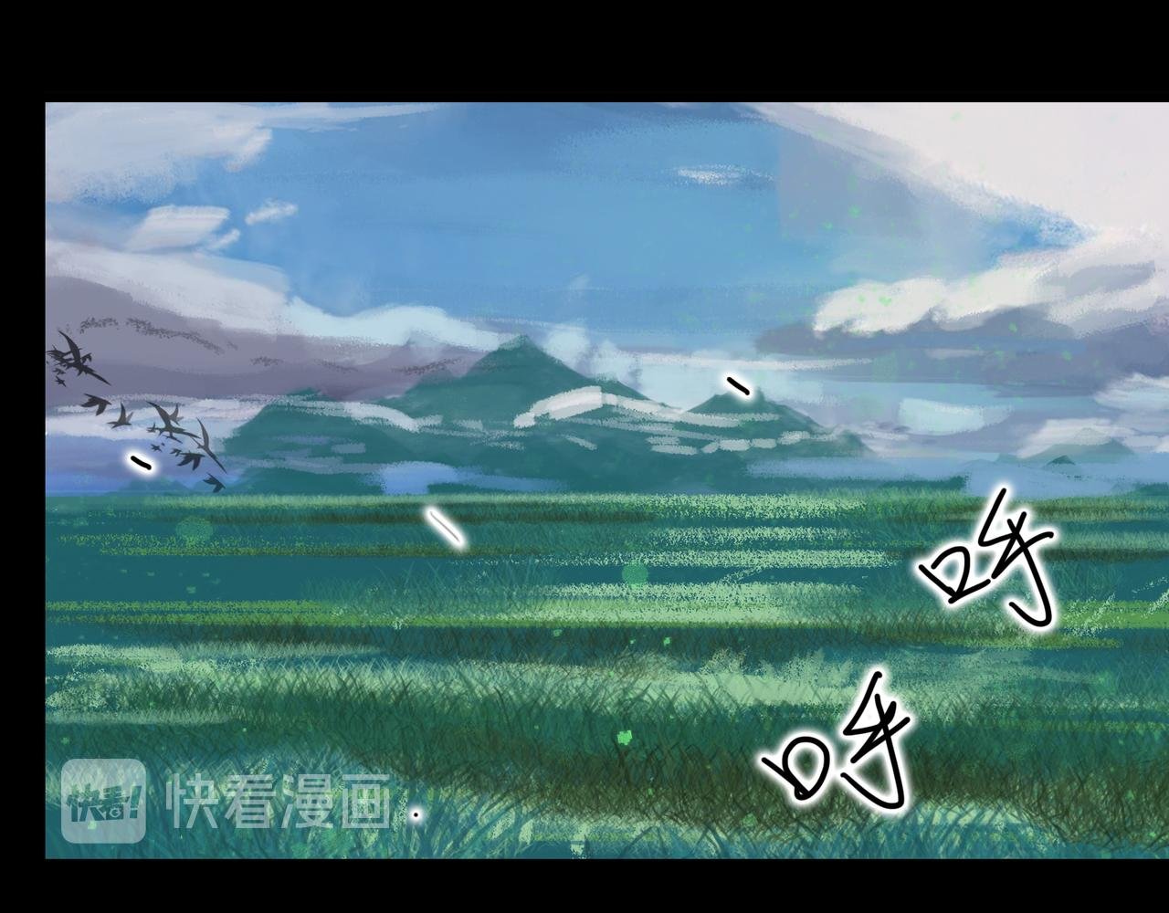 第四话 蛟类涸毙