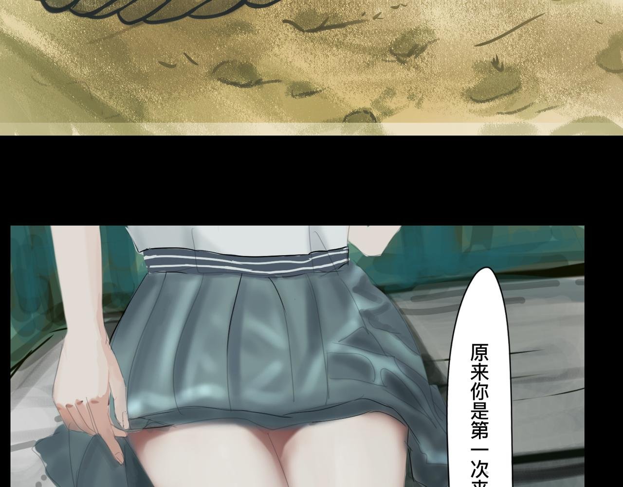 第四话 蛟类涸毙