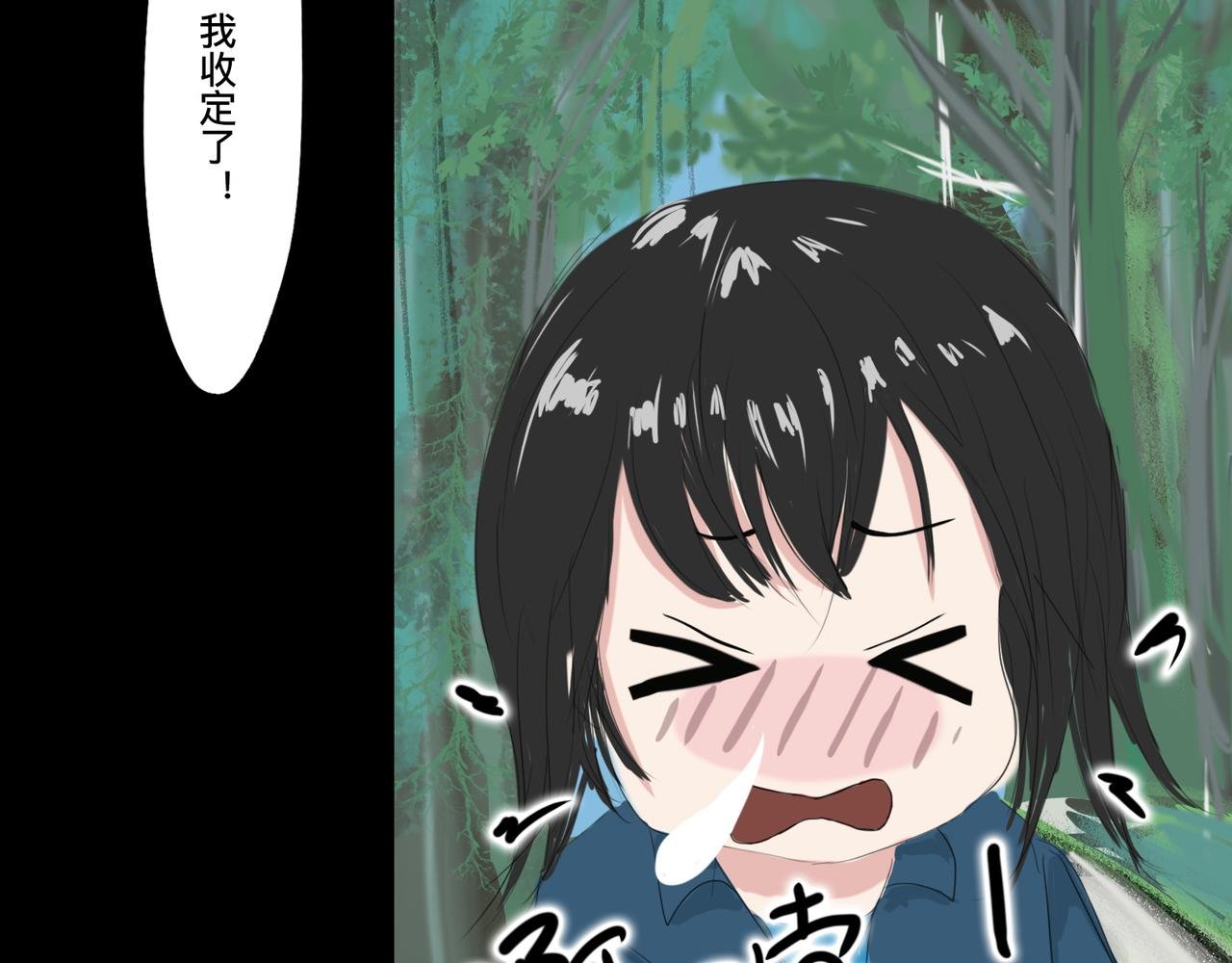 第四话 蛟类涸毙