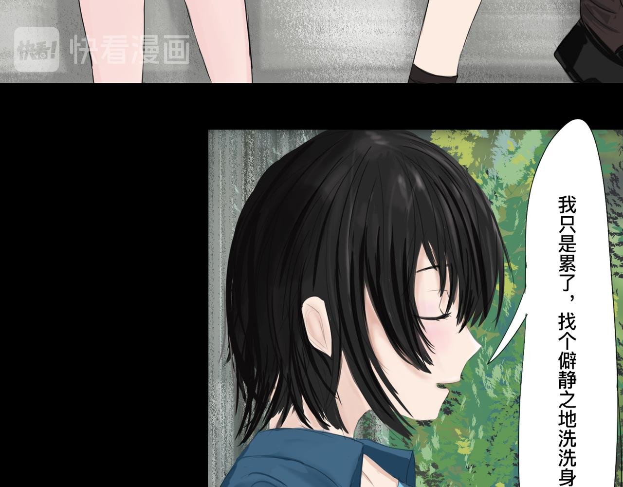 第四话 蛟类涸毙
