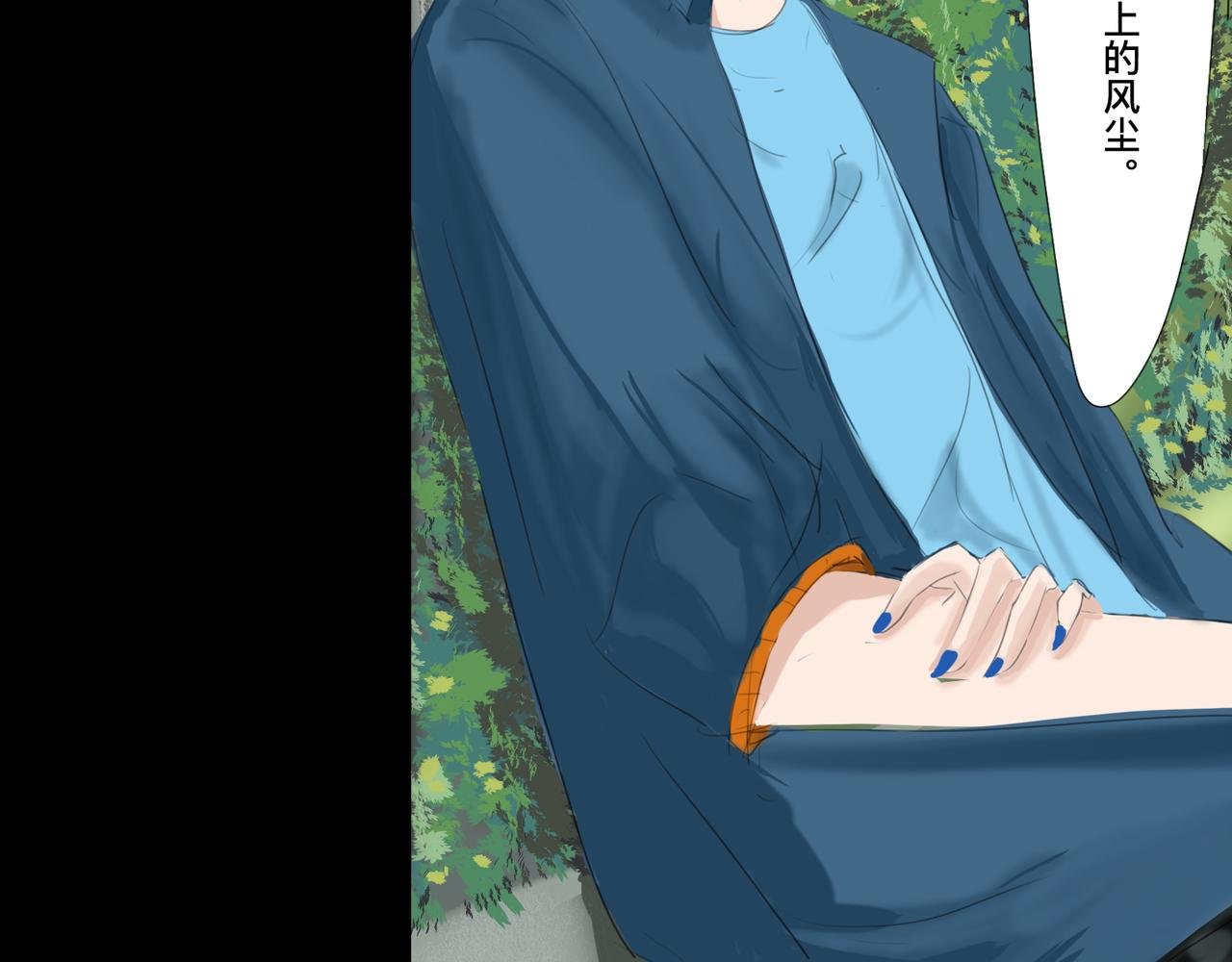 第四话 蛟类涸毙