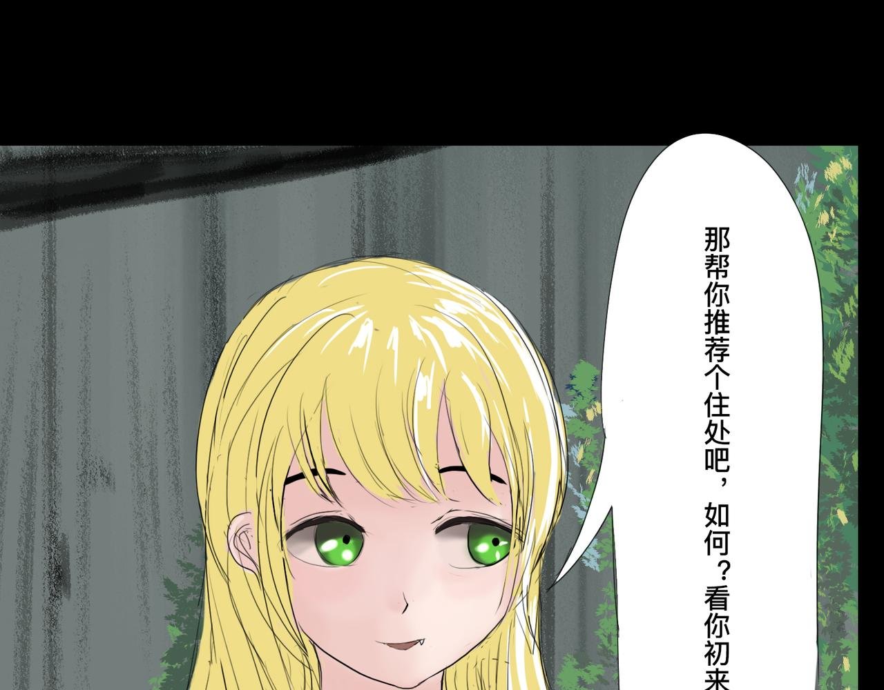 第四话 蛟类涸毙