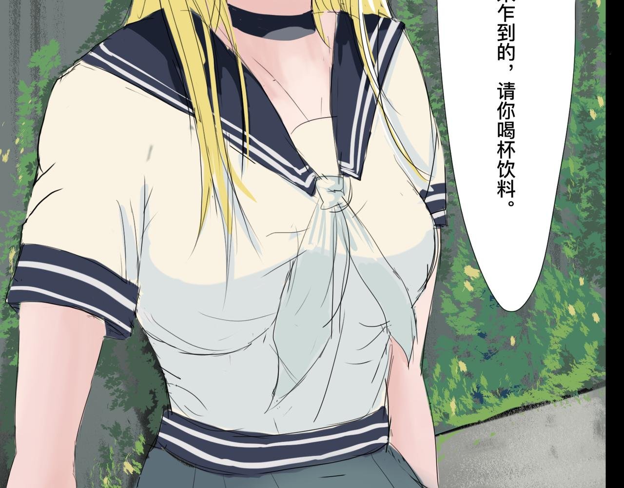 第四话 蛟类涸毙