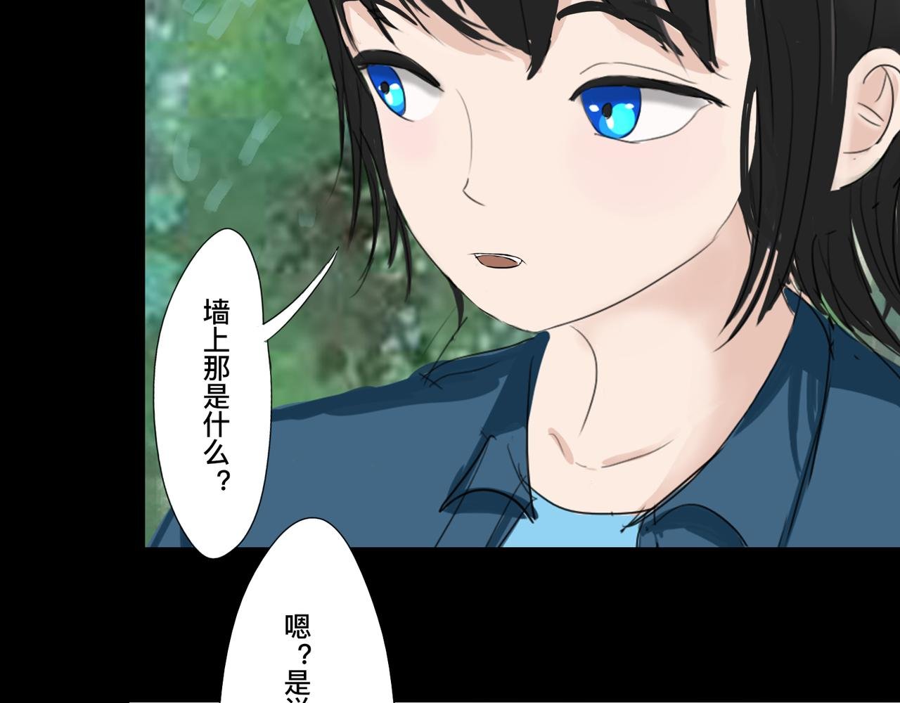 第四话 蛟类涸毙