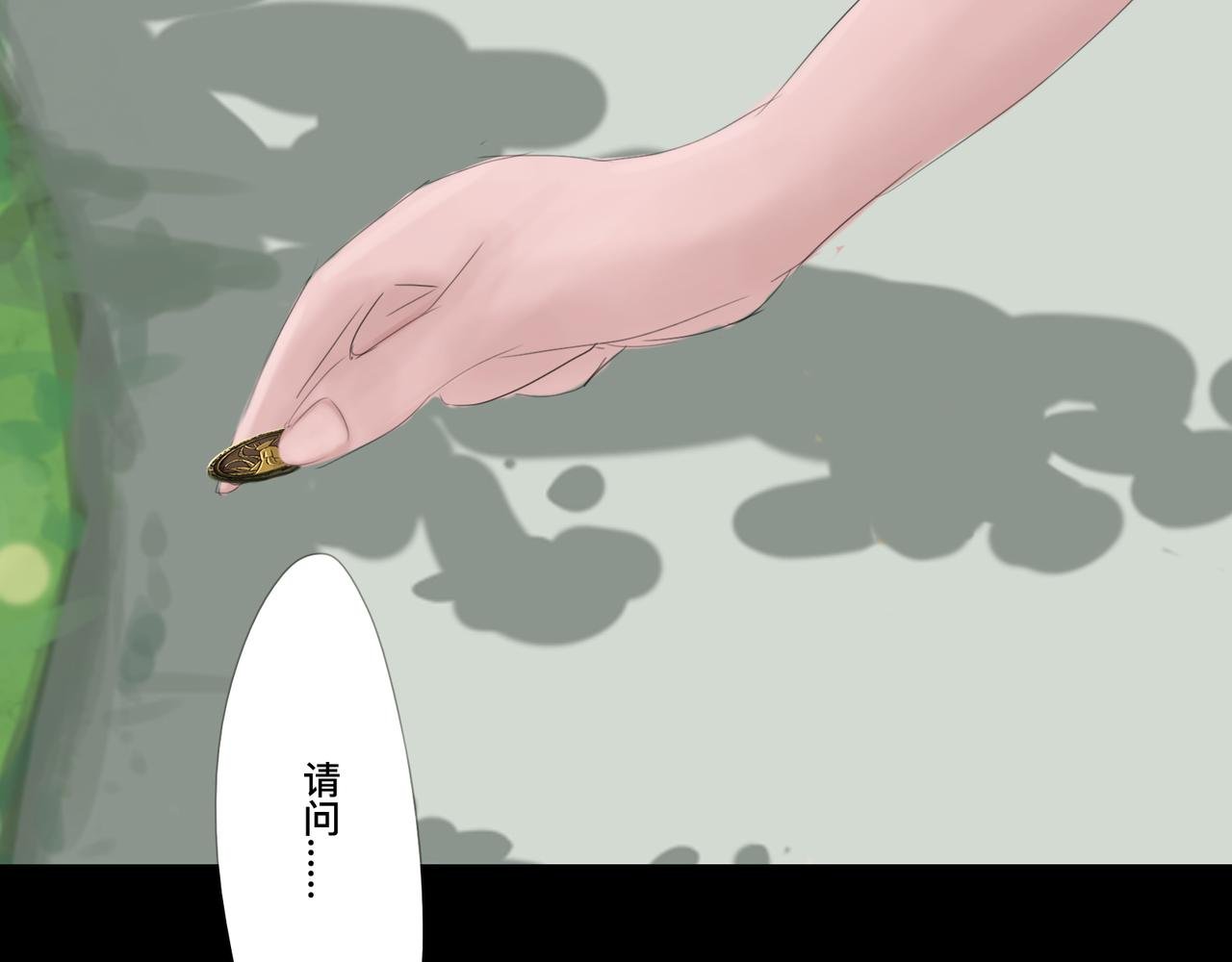 第三话 幸运金币