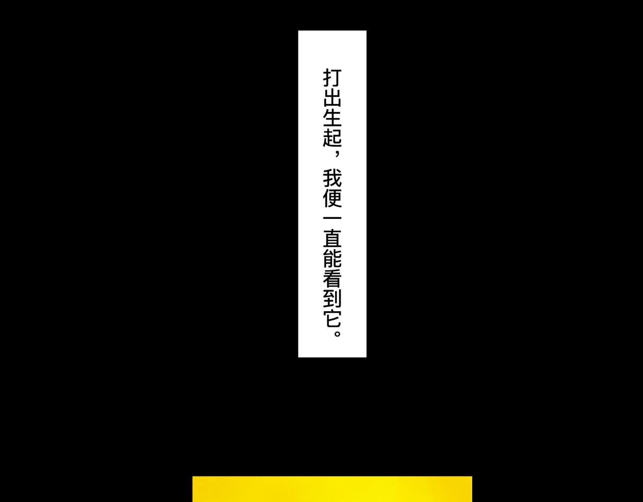 第二话 暗夜獠牙