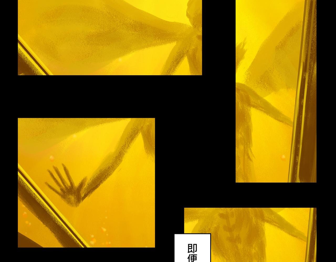 第二话 暗夜獠牙