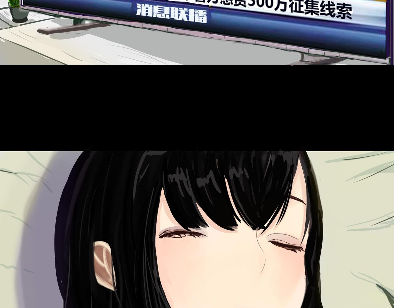 第二话 暗夜獠牙