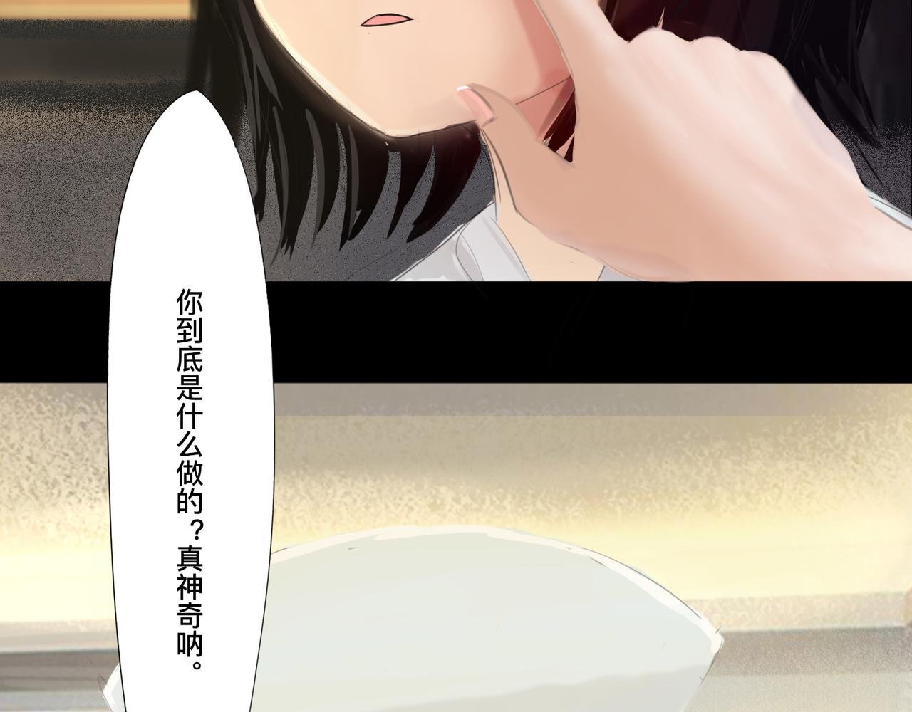 第二话 暗夜獠牙