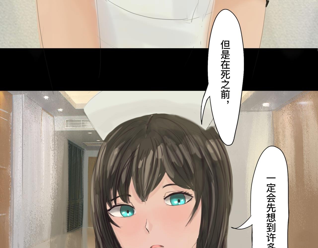 第二话 暗夜獠牙