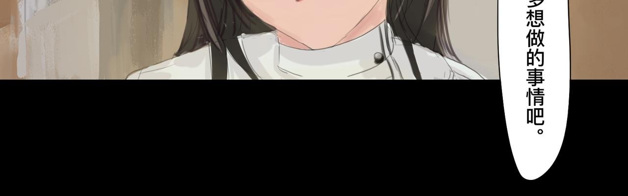 第二话 暗夜獠牙