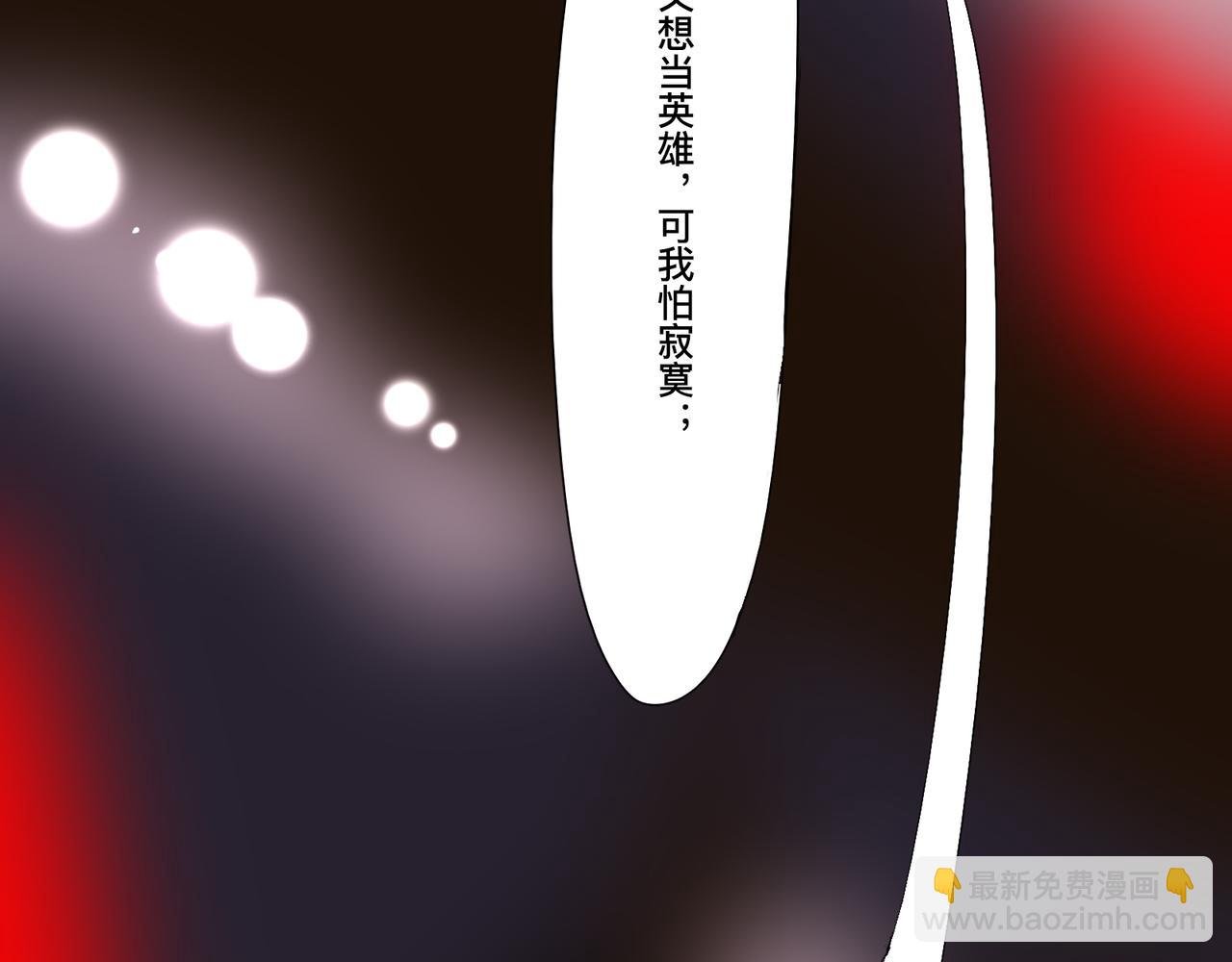 第二话 暗夜獠牙