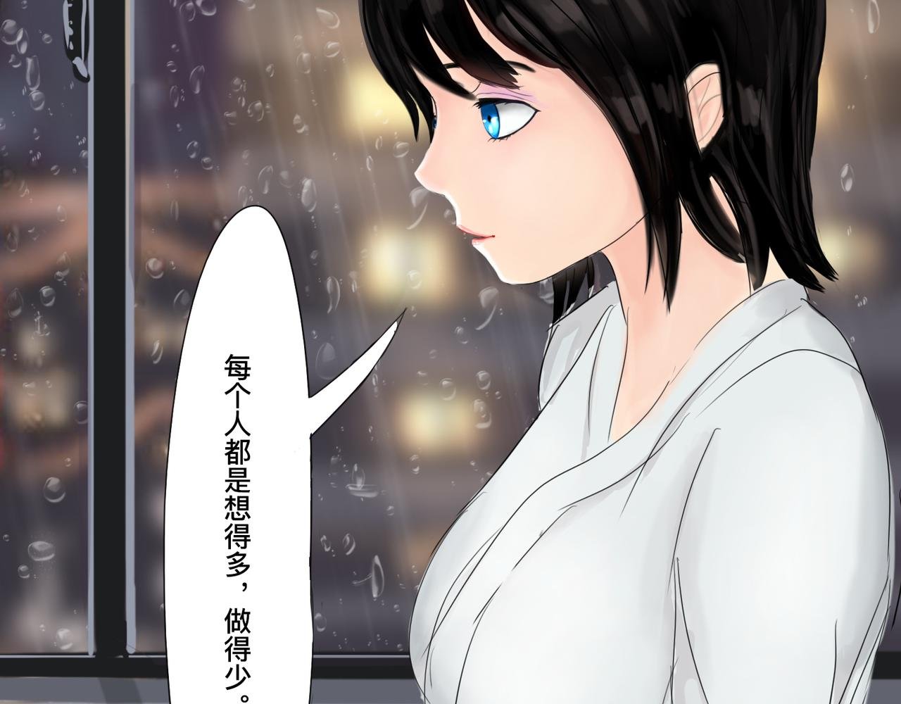 第二话 暗夜獠牙