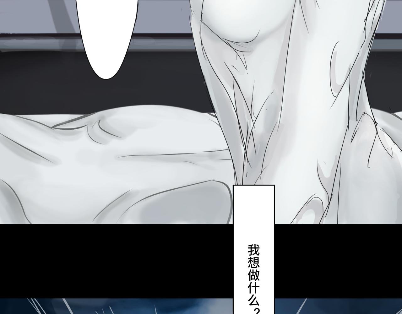 第二话 暗夜獠牙