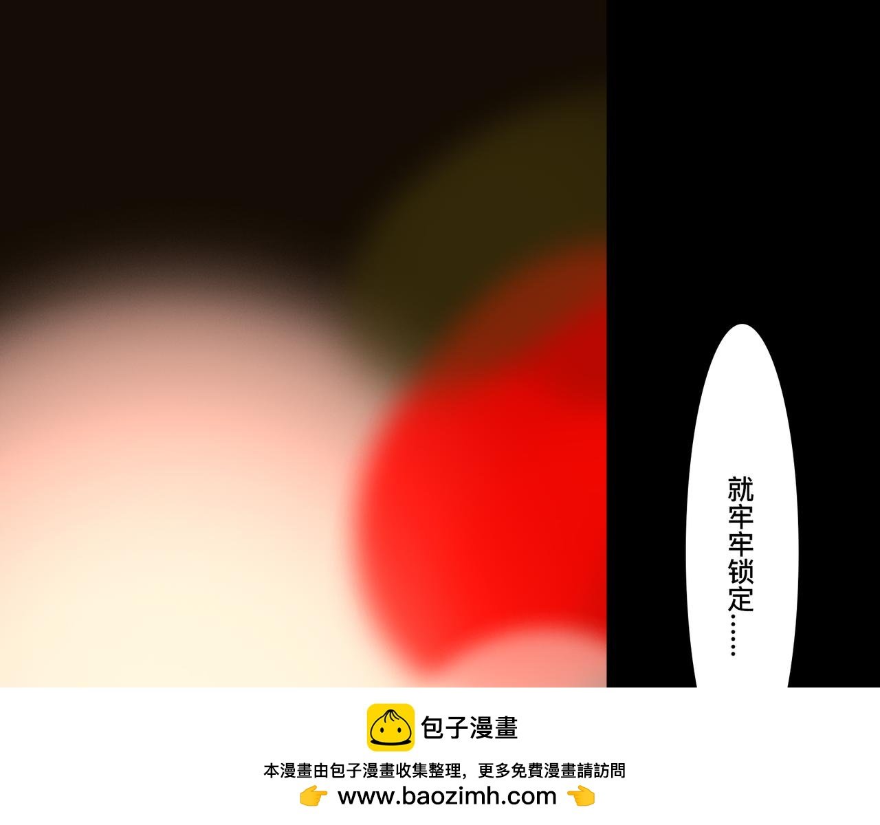 第二话 暗夜獠牙