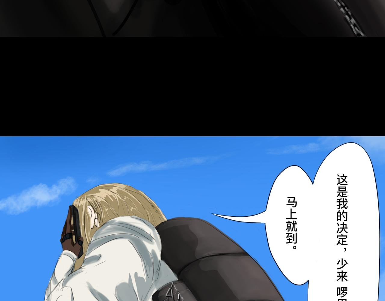 第一话 地狱无门