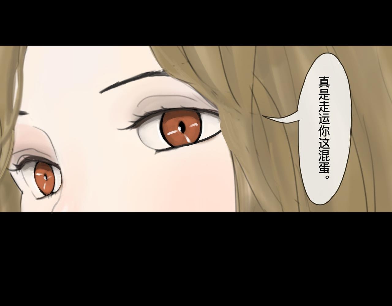 第一话 地狱无门