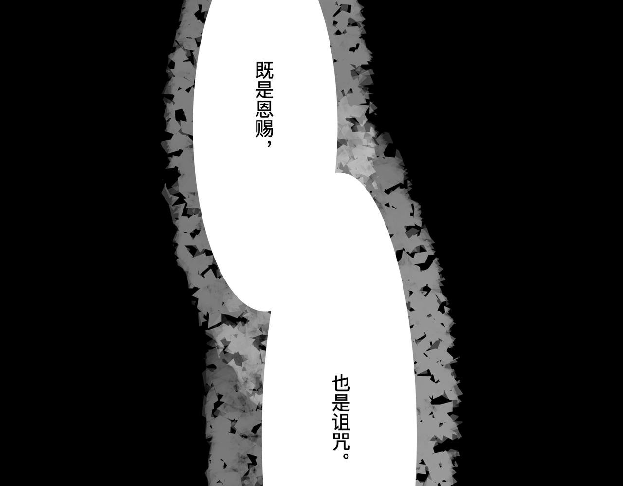 第一话 地狱无门