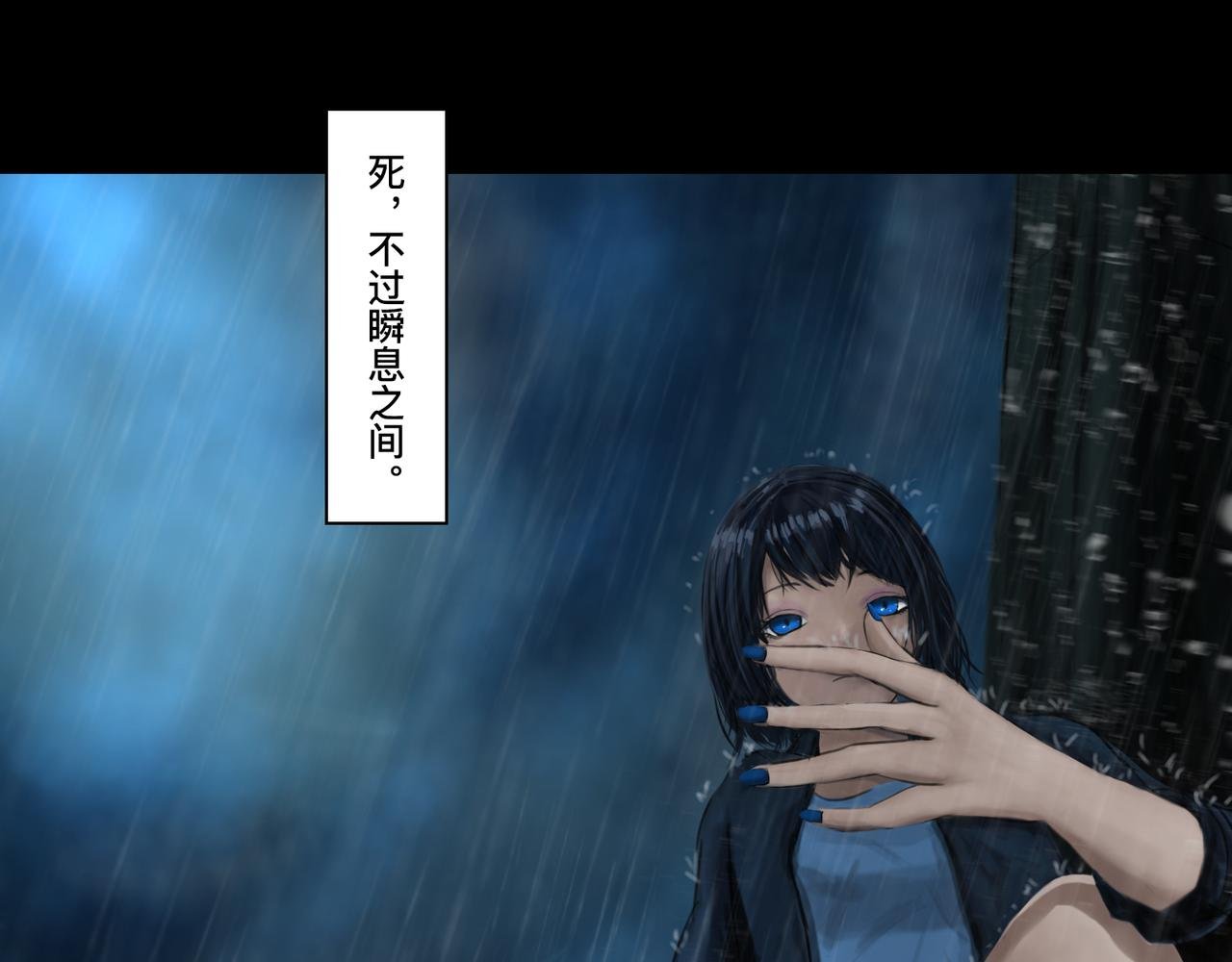 第一话 地狱无门