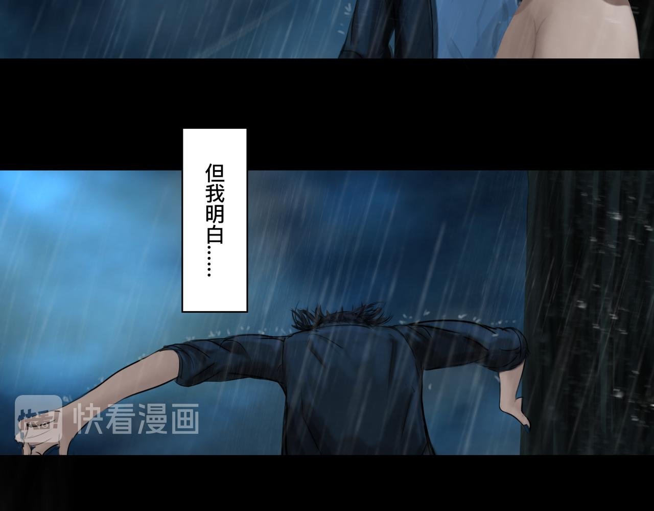第一话 地狱无门