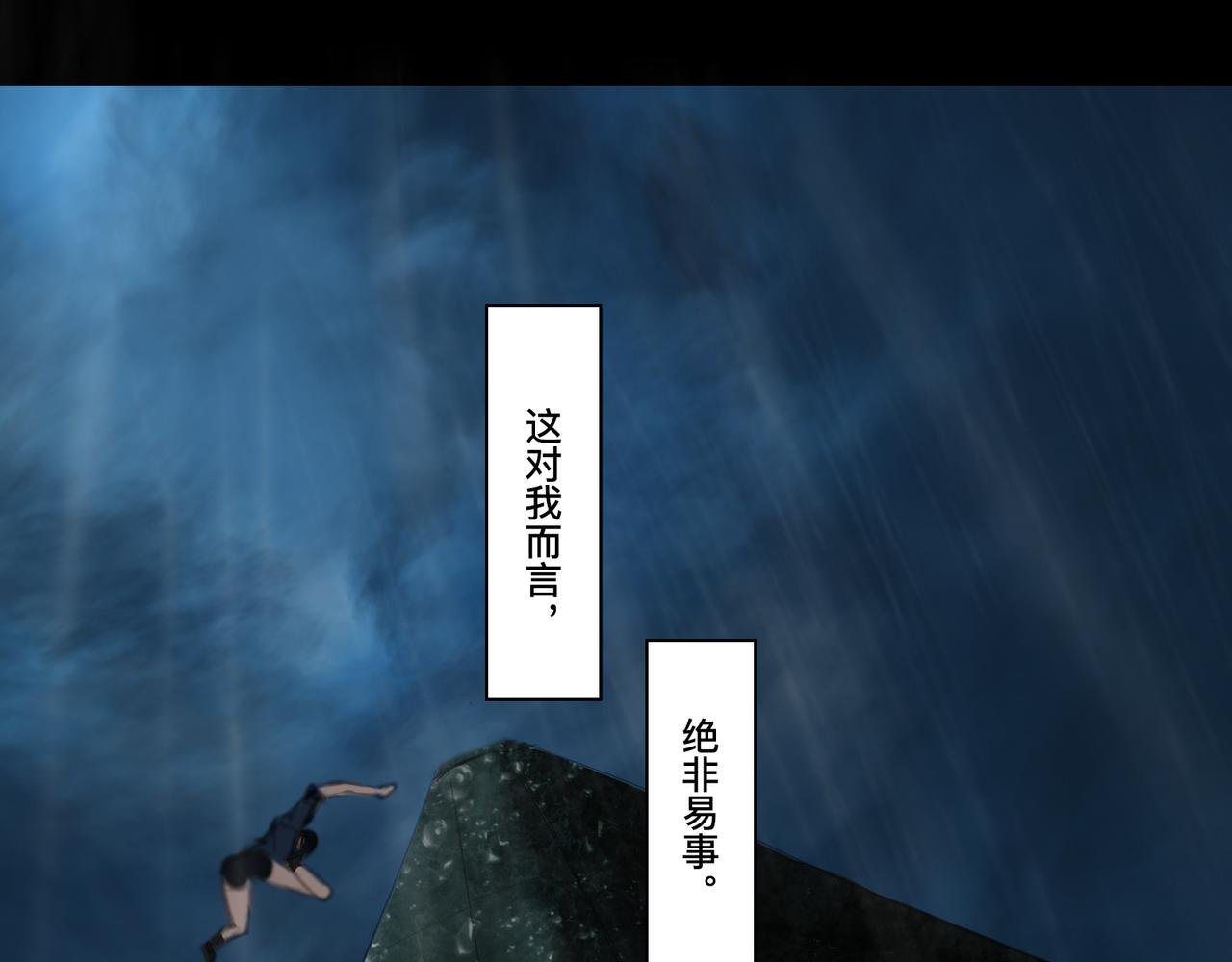 第一话 地狱无门