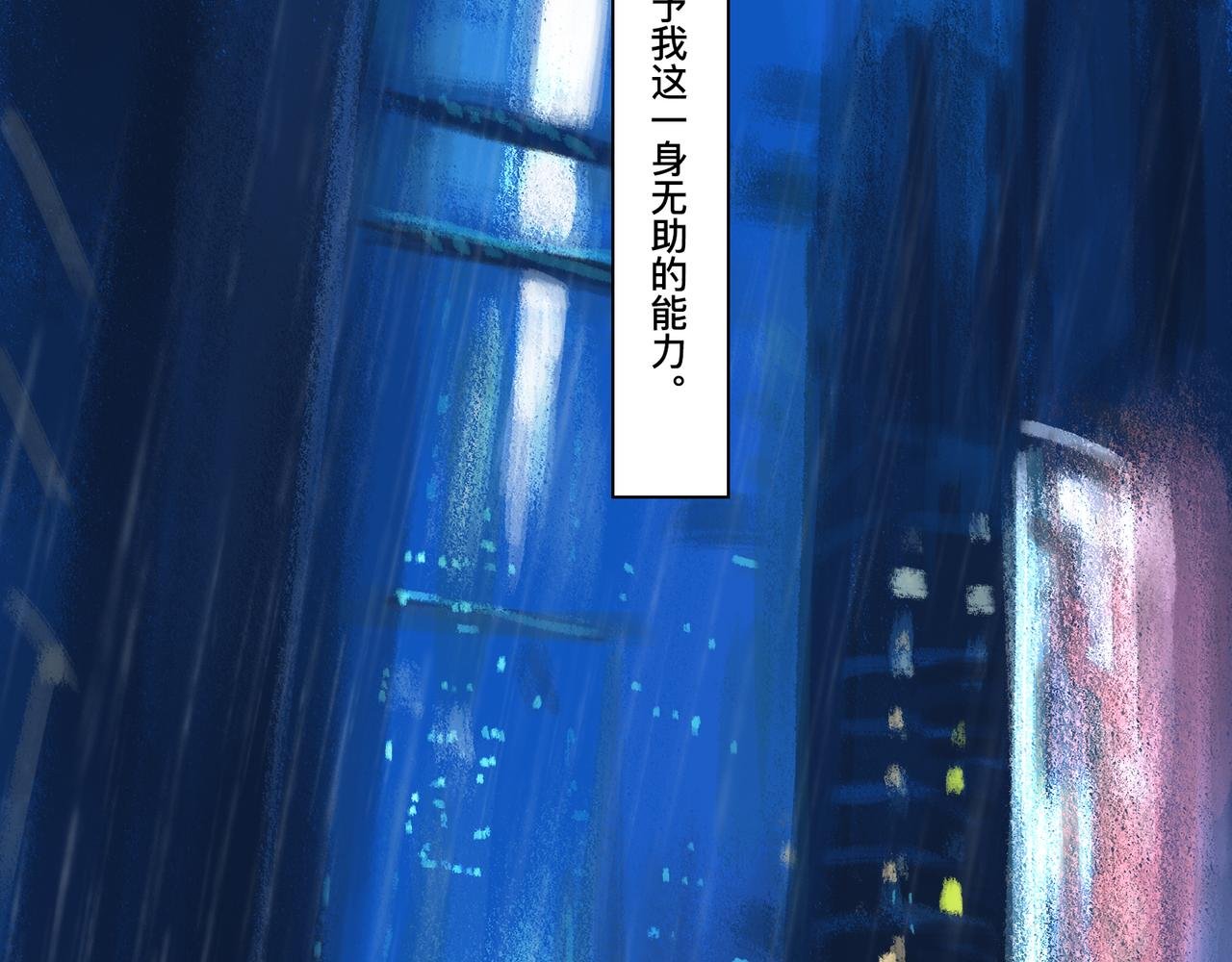 第一话 地狱无门