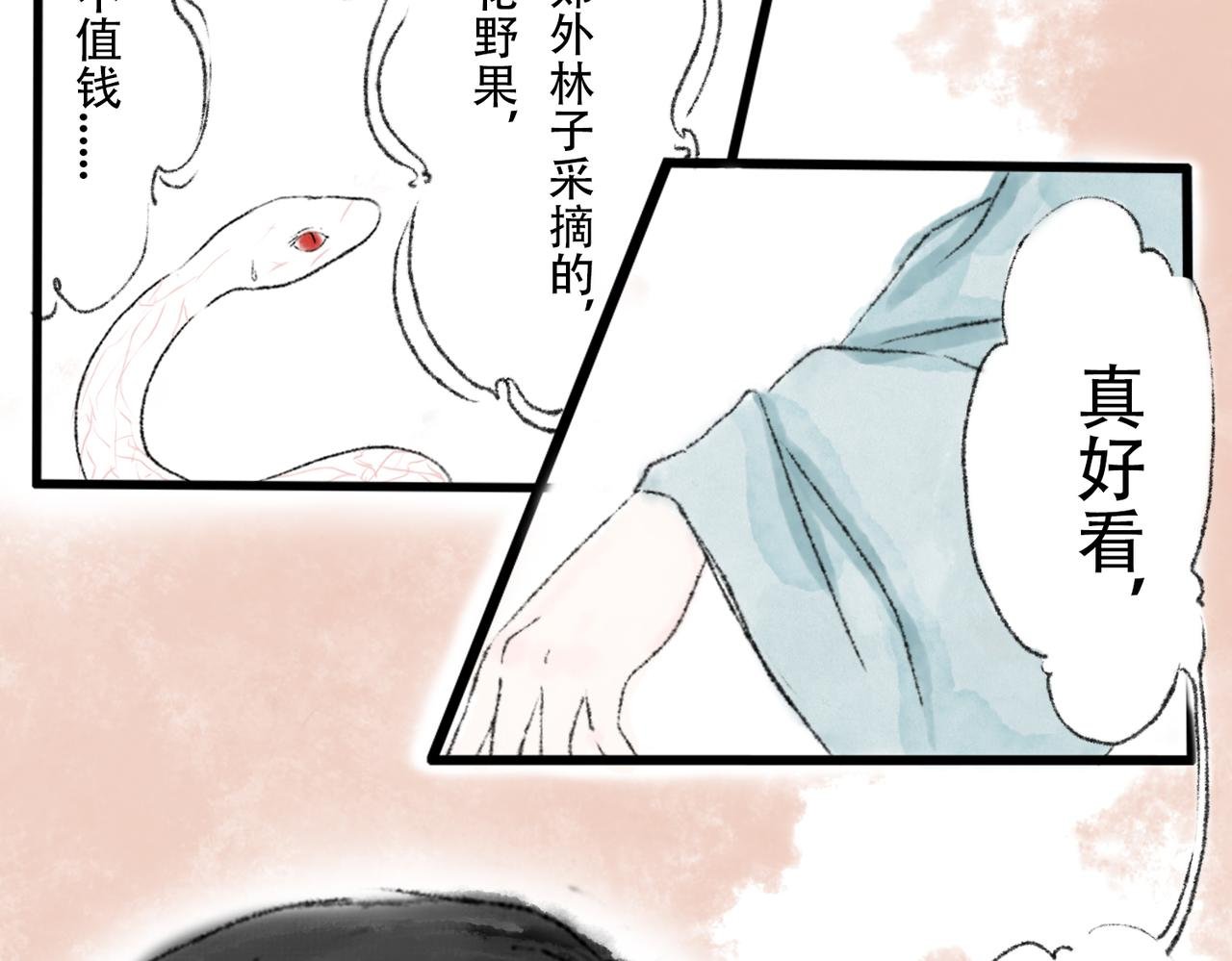 第二回