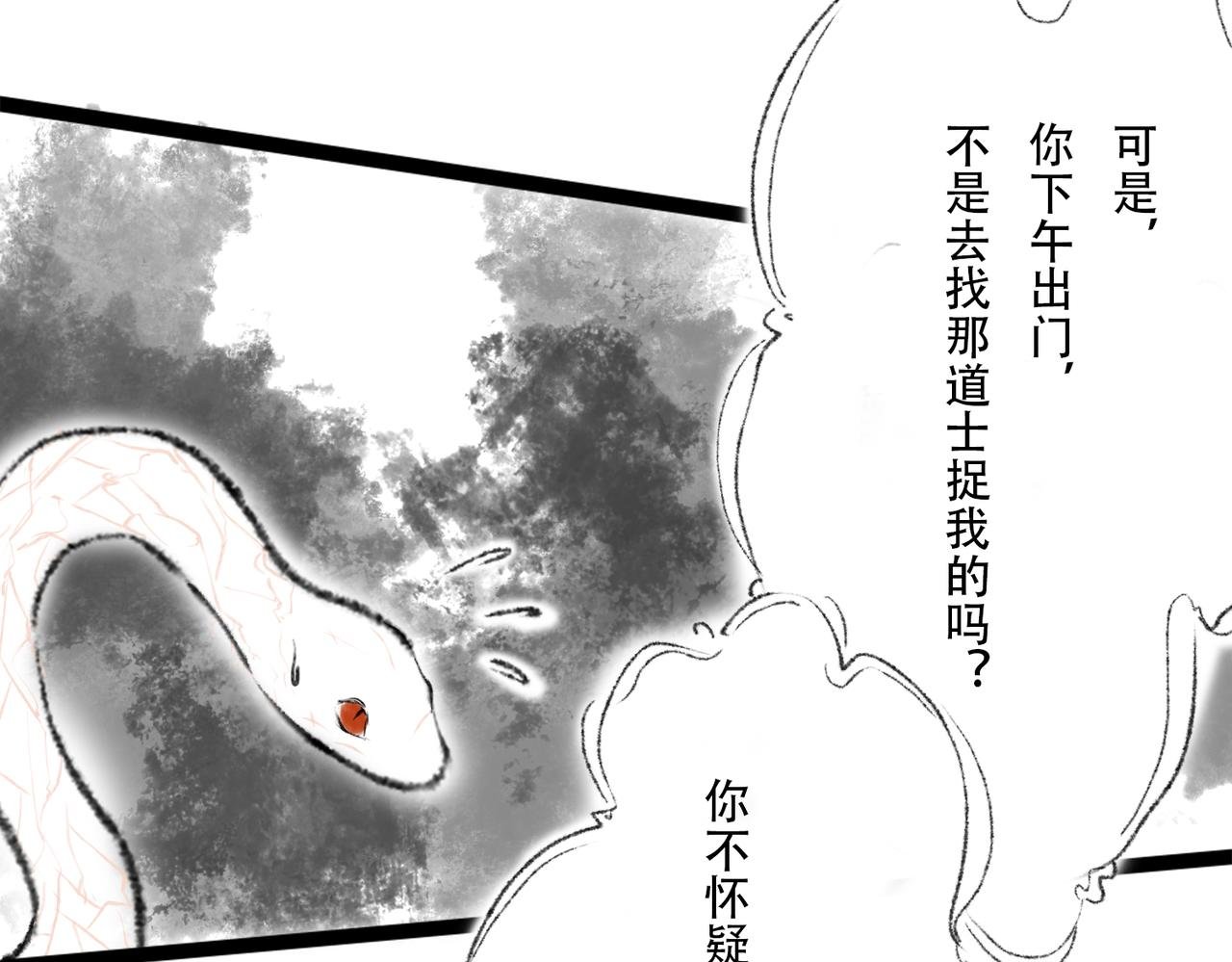 第二回