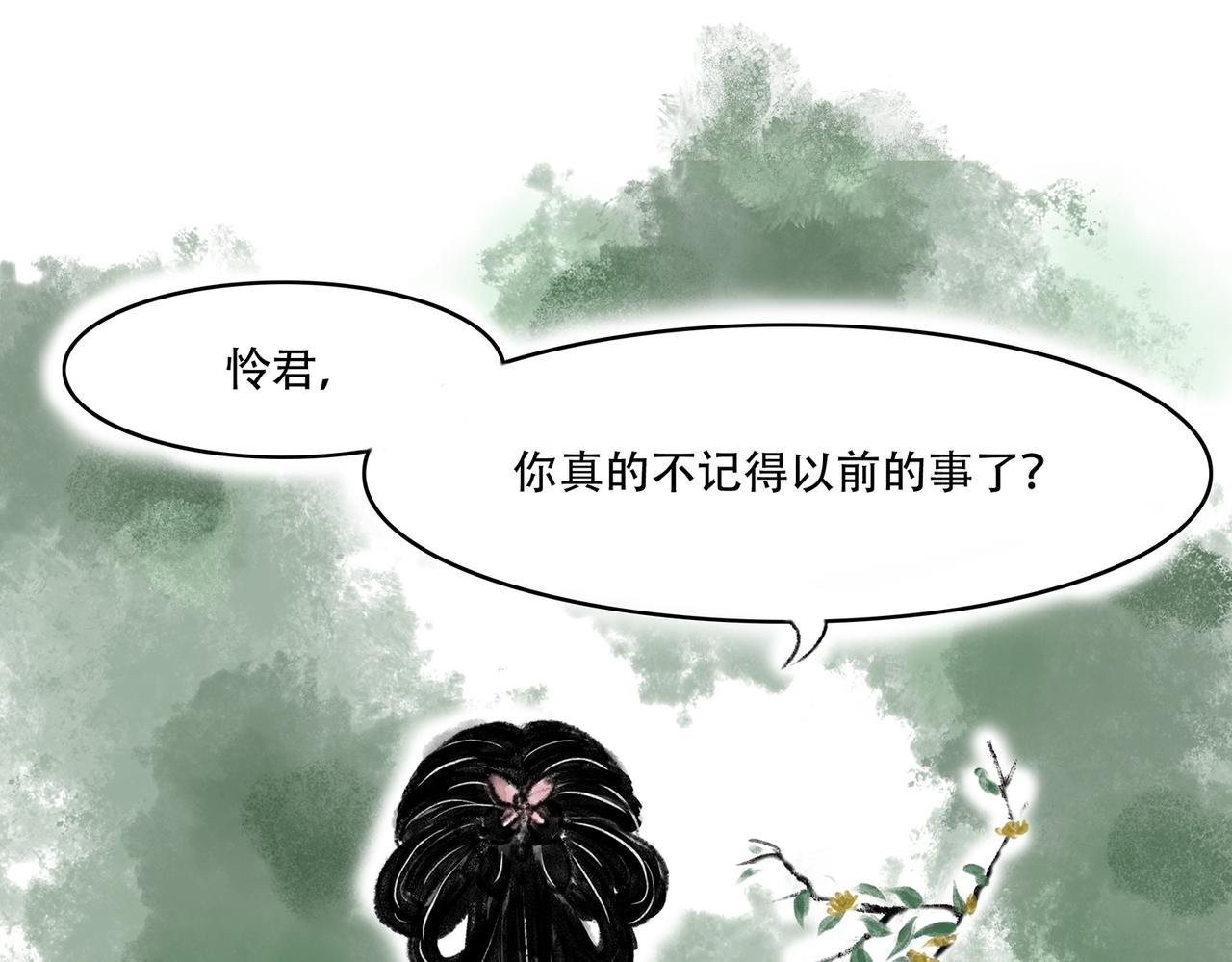 第一回