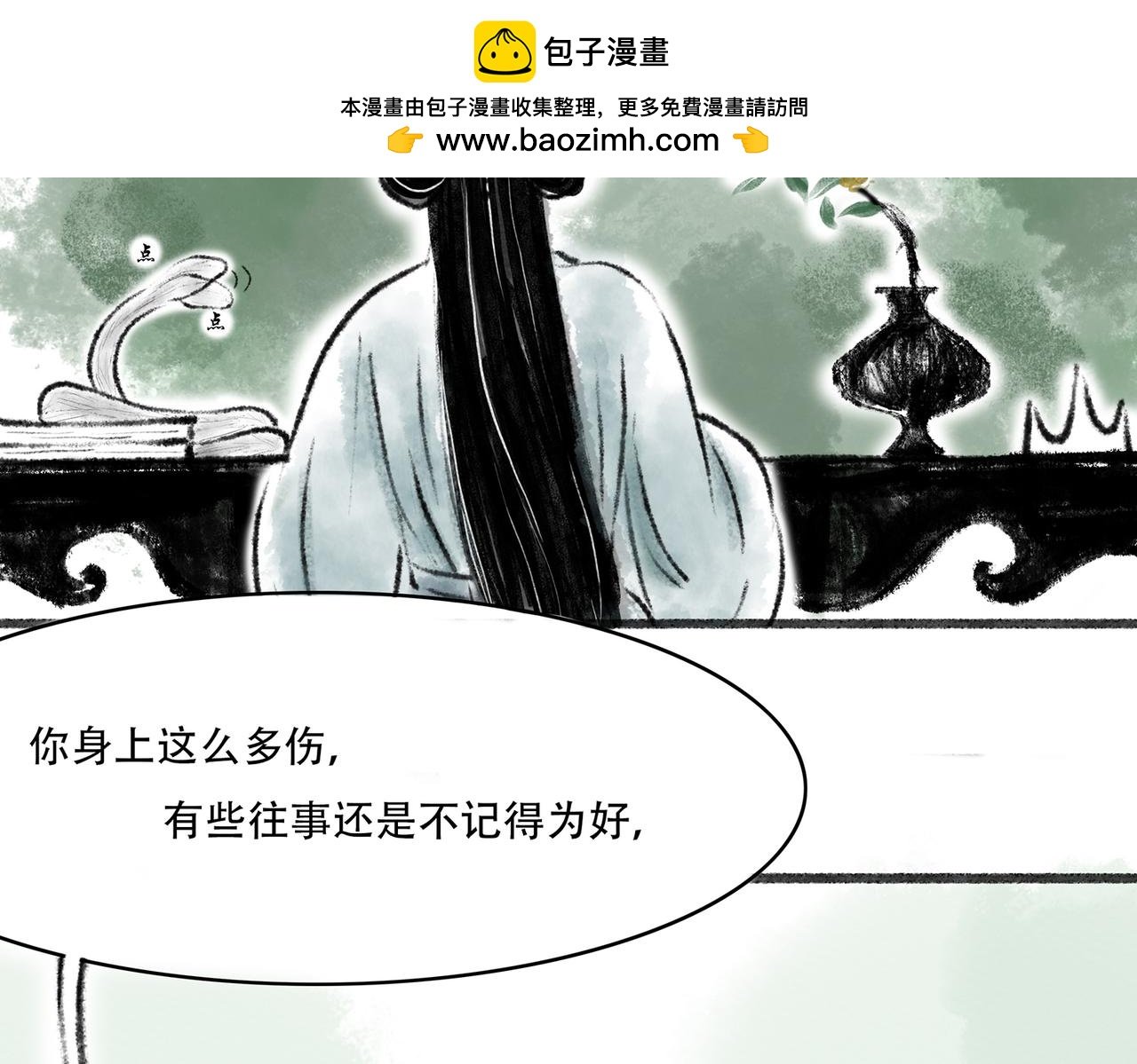 第一回